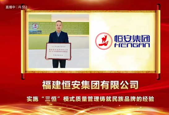 National quality benchmark